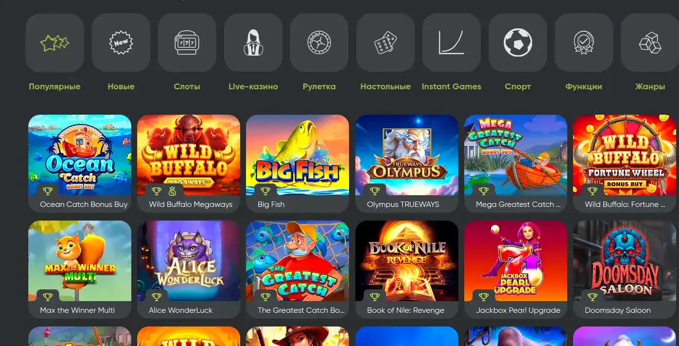 Мобильная версия казино Комета